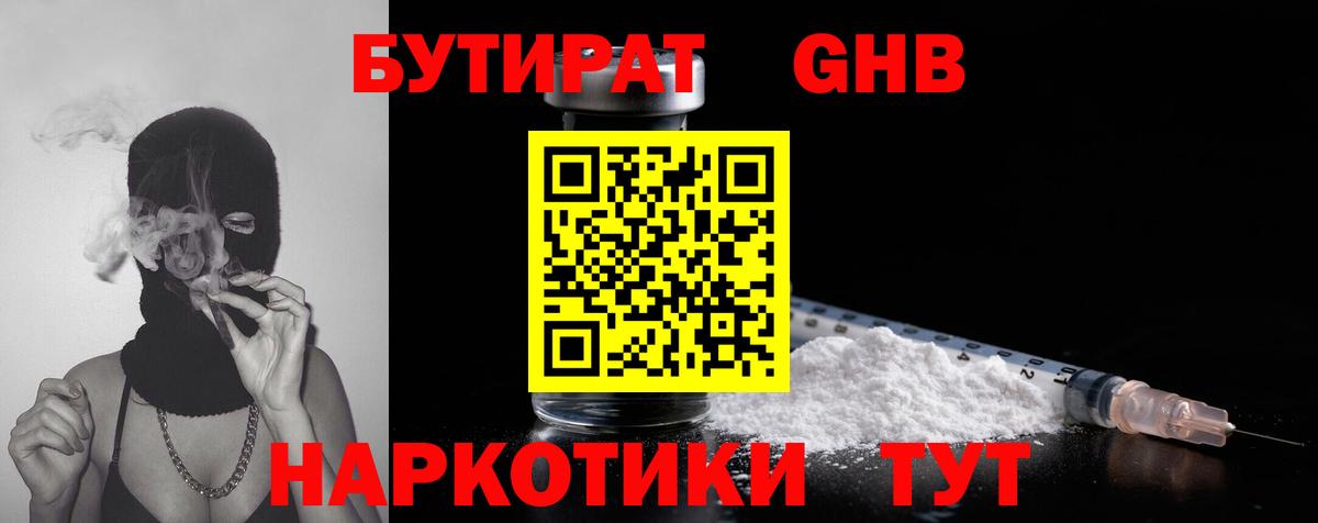 Купить закладку  Владикавказ  Метадон  Кокаин  МЕТ  Экстази  Вход с VPN  МАРИХУАНА  Меф МЯУ МЯУ кристаллы  COCAIN 