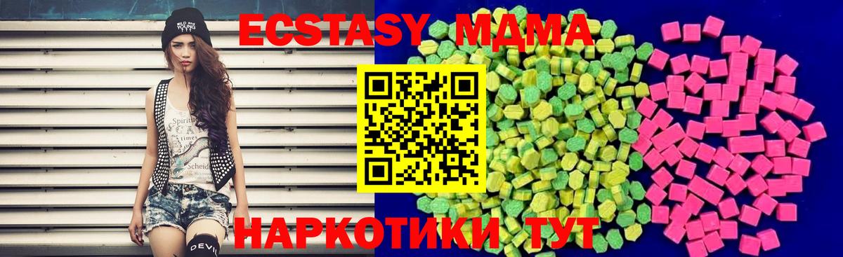 ЭКСТАЗИ бентли Владикавказ