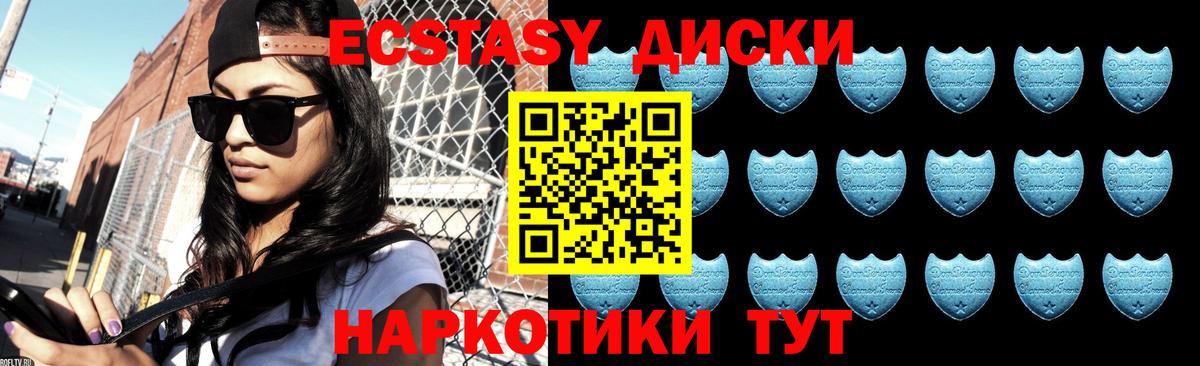 Ecstasy бентли  Экстази  сайты даркнета состав  Вход с VPN  Владикавказ 