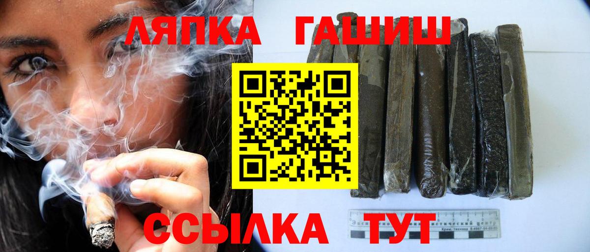 ГАШ гашик Владикавказ