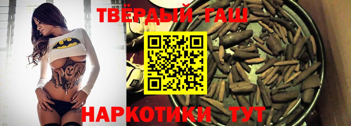 Владикавказ  хочу   ГАШ 40% ТГК  Вход с VPN  ГАШИШ hashish 