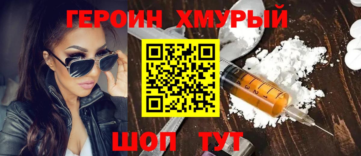 Псилоцибиновые грибы Владикавказ