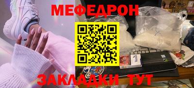 мет Малгобек