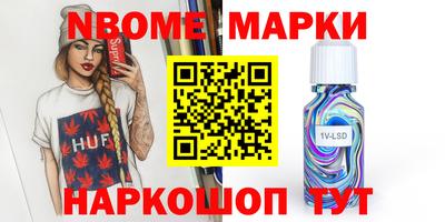МДМА Мариинск