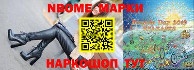 МДМА Мариинск