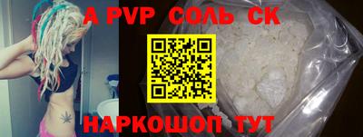 шишки Малоярославец