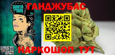 бутик Можга