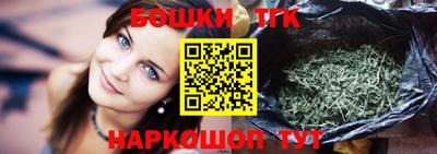 шишки Малоярославец