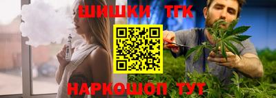 шишки Малоярославец