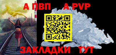 мет Малгобек