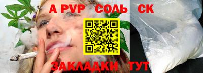 мет Малгобек