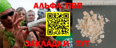 МДМА Мариинск