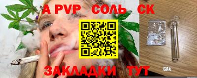 мет Малгобек