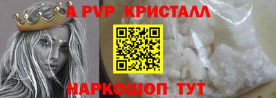 МДМА Мариинск