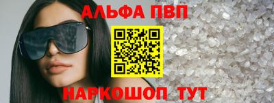 мет Малгобек