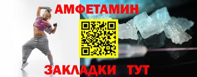 мет Малгобек