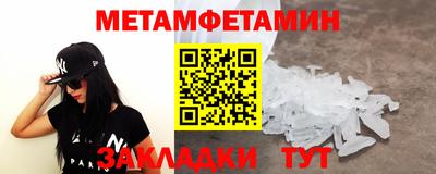 мет Малгобек