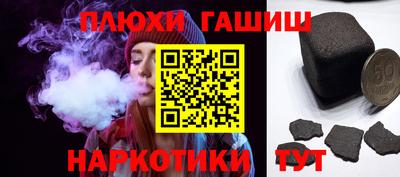 мет Малгобек