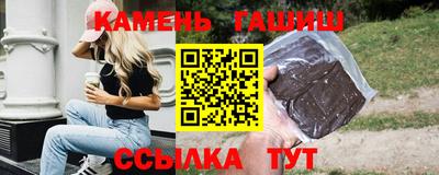 шишки Малоярославец