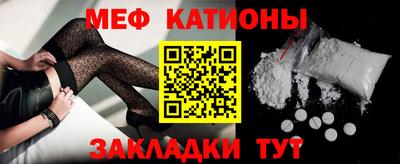 мет Малгобек