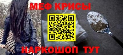 МДМА Мариинск