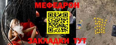МДМА Мариинск