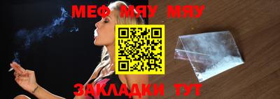 марихуана Моздок