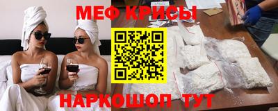 МДМА Мариинск