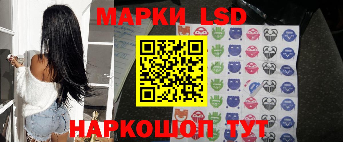 LSD-25 экстази ecstasy  Лсд 25 экстази  Владикавказ  ЛСД экстази кислота  Вход с VPN 