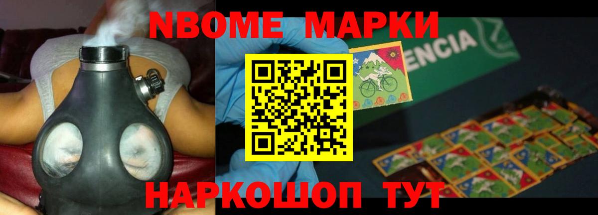 ЛСД экстази ecstasy Владикавказ