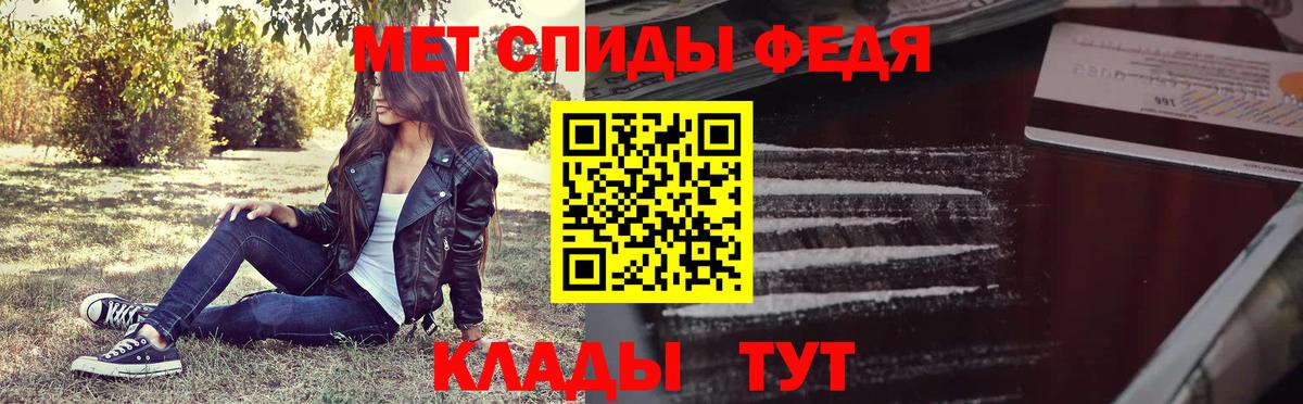 Первитин мет Владикавказ