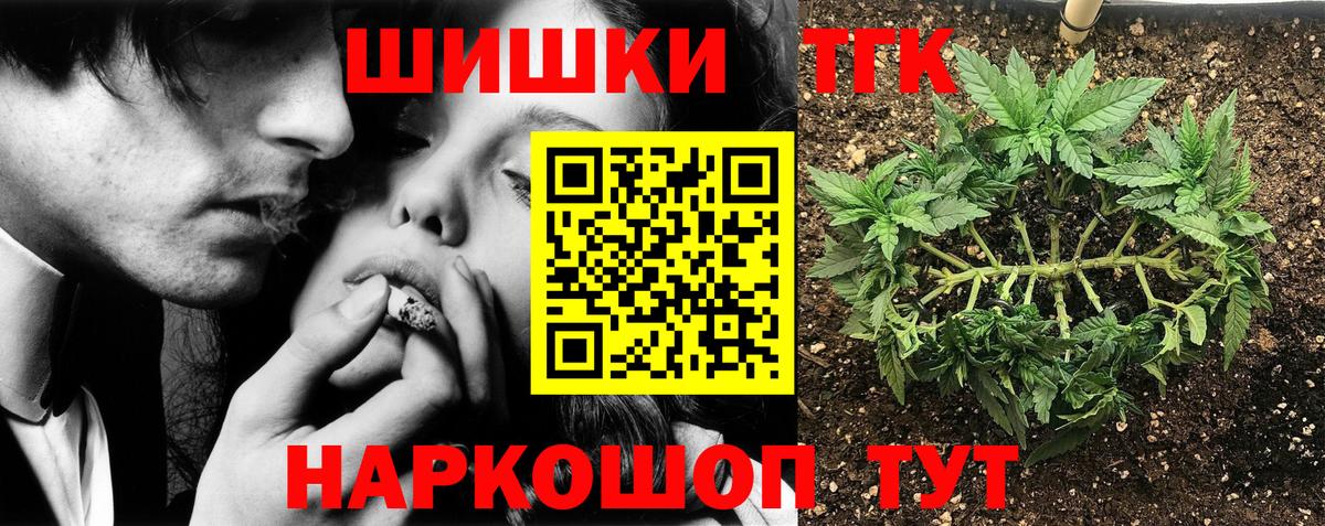 Владикавказ  Конопля AK-47  Канабис Bruce Banner  МАРИХУАНА LSD WEED  Канабис сатива  Вход с VPN 